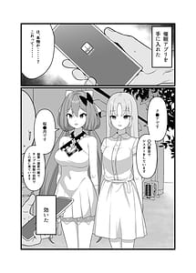 Page 3: 002.jpg | SaiApude H Zanma | View Page!