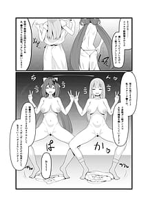 Page 5: 004.jpg | SaiApude H Zanma | View Page!