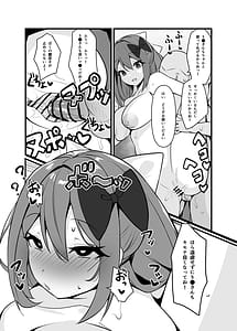 Page 10: 009.jpg | SaiApude H Zanma | View Page!