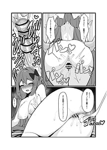 Page 11: 010.jpg | SaiApude H Zanma | View Page!