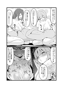 Page 15: 014.jpg | SaiApude H Zanma | View Page!