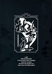 Page 2: 001.jpg | Saigetsu Omomukite Kasei no Mujina wa Enmu ni Tora Warete 2 | View Page!