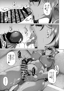 Page 11: 010.jpg | Saigetsu Omomukite Kasei no Mujina wa Enmu ni Tora Warete 2 | View Page!