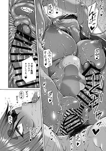 Page 14: 013.jpg | Saigetsu Omomukite Kasei no Mujina wa Enmu ni Tora Warete 2 | View Page!