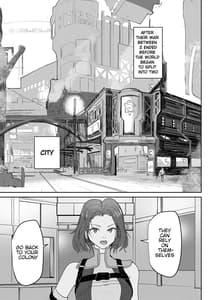 Page 2: 001.jpg | Saigo no Kokuhaku | View Page!
