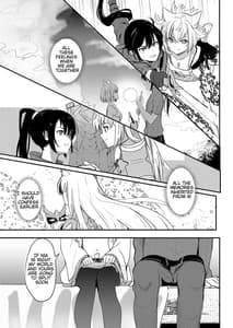 Page 12: 011.jpg | Saigo no Kokuhaku | View Page!