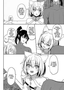 Page 13: 012.jpg | Saigo no Kokuhaku | View Page!