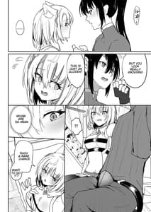Page 15: 014.jpg | Saigo no Kokuhaku | View Page!