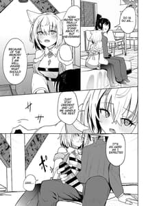 Page 16: 015.jpg | Saigo no Kokuhaku | View Page!