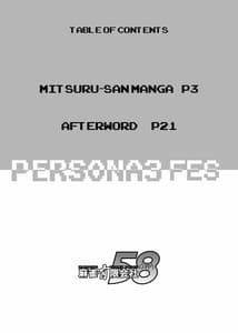Page 3: 002.jpg | Saigo wa Aegis dakedo Bokura wa Mitsuru-ha F | View Page!