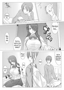 Page 4: 003.jpg | Saigo wa Aegis dakedo Bokura wa Mitsuru-ha F | View Page!