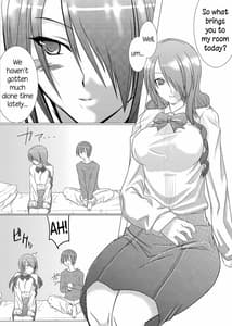 Page 5: 004.jpg | Saigo wa Aegis dakedo Bokura wa Mitsuru-ha F | View Page!