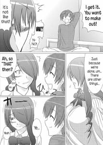 Page 6: 005.jpg | Saigo wa Aegis dakedo Bokura wa Mitsuru-ha F | View Page!