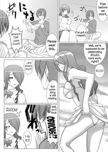 Page 7: 006.jpg | Saigo wa Aegis dakedo Bokura wa Mitsuru-ha F | View Page!