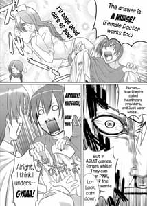 Page 8: 007.jpg | Saigo wa Aegis dakedo Bokura wa Mitsuru-ha F | View Page!