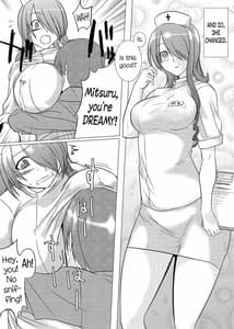 Page 9: 008.jpg | Saigo wa Aegis dakedo Bokura wa Mitsuru-ha F | View Page!