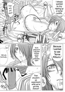Page 16: 015.jpg | Saigo wa Aegis dakedo Bokura wa Mitsuru-ha F | View Page!