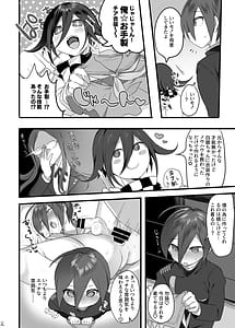 Page 3: 002.jpg | Saihara-chan ni Cosplay Sasete Ecchi ga Shitai! | View Page!