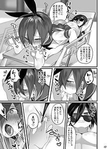 Page 16: 015.jpg | Saihara-chan ni Cosplay Sasete Ecchi ga Shitai! | View Page!
