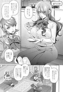 Page 3: 002.jpg | Saiin Healing Salon -Be blue V | View Page!