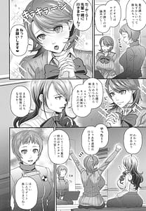 Page 4: 003.jpg | Saiin Healing Salon -Be blue V | View Page!