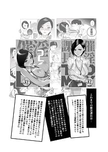 Page 3: 002.jpg | Saiin Kachou 3 Kanzenban | View Page!