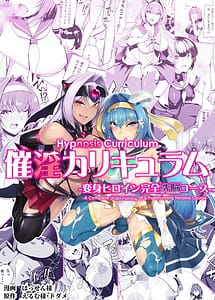 Read Saiinzai Curriculum -Henshin Heroine Kanzen Sennou Course- with English Translation
