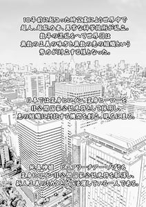 Page 3: 002.jpg | Saiinzai Curriculum -Henshin Heroine Kanzen Sennou Course- | View Page!