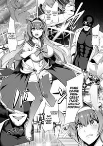 Page 9: 008.jpg | Saiinzai Curriculum -Henshin Heroine Kanzen Sennou Course- | View Page!