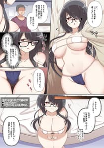 Page 6: 005.jpg | Saikin Kareshi ga Dekita Jimiko-chan wa Seitai Live Haishinchuu ni NTR-Reru | View Page!