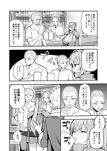 Page 8: 007.jpg | Saikyo dakedo Ikiokureta Onna Kenshi o Saimin de Pet ni Shite Mita | View Page!