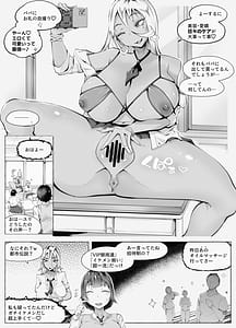 Page 5: 004.jpg | Saikyou Gal Wakarase Oil Massage | View Page!