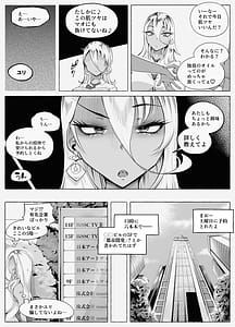 Page 6: 005.jpg | Saikyou Gal Wakarase Oil Massage | View Page!