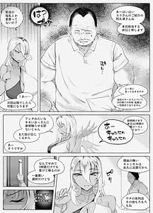 Page 9: 008.jpg | Saikyou Gal Wakarase Oil Massage | View Page!