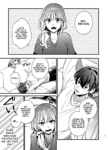 Page 3: 002.jpg | Saikyou Himokuzu Harai-ya Ren-kun ni Dakitsubusareru Made 2 | View Page!