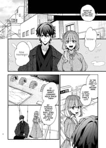 Page 8: 007.jpg | Saikyou Himokuzu Harai-ya Ren-kun ni Dakitsubusareru Made 2 | View Page!