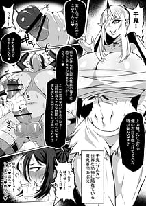 Page 6: 005.jpg | Saikyou Kunoichi Buzama Haibokuden -Shasei Kinshi Seme ni Otsu- | View Page!