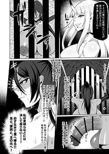 Page 9: 008.jpg | Saikyou Kunoichi Buzama Haibokuden -Shasei Kinshi Seme ni Otsu- | View Page!