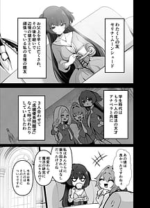 Page 7: 006.jpg | Saikyou Shuzoku no Ryuu no Musume ga Shitsukoku Kozukuri o Nedatte Kuru node Futanari Chinchin de Wakaraseru Hanashi | View Page!