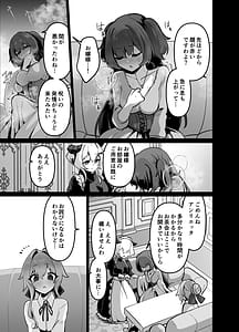 Page 11: 010.jpg | Saikyou Shuzoku no Ryuu no Musume ga Shitsukoku Kozukuri o Nedatte Kuru node Futanari Chinchin de Wakaraseru Hanashi | View Page!
