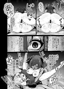 Page 14: 013.jpg | Saikyou Shuzoku no Ryuu no Musume ga Shitsukoku Kozukuri o Nedatte Kuru node Futanari Chinchin de Wakaraseru Hanashi | View Page!