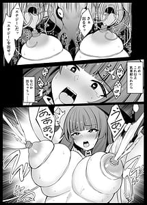 Page 15: 014.jpg | Saikyou Wicchi ga Enajiidorein Sarete Haiboku suru Hanashi | View Page!