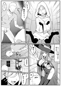 Page 7: 006.jpg | Saikyou Witch ga Succubus ni Miryou sarete Haiboku suru Hanashi | View Page!
