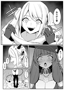 Page 8: 007.jpg | Saikyou Witch ga Succubus ni Miryou sarete Haiboku suru Hanashi | View Page!