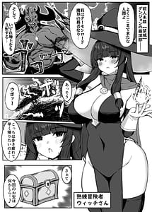 Page 2: 001.jpg | Saikyou Witch ga Zako Monster-tachi ni Haiboku Suru Hanashi | View Page!