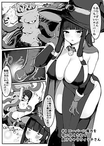 Page 6: 005.jpg | Saikyou Witch ga Zako Monster-tachi ni Haiboku Suru Hanashi | View Page!