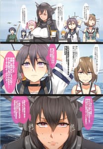 Page 7: 006.jpg | Saikyou Yankee Densetsu Maya Chijoku no Iki Jigoku | View Page!