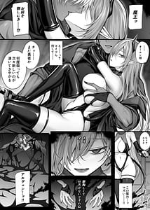 Page 3: 002.jpg | Saikyou Yuusha no Boku ga TS Mahou de Mao Gachi Koi Mesu Inma ni Naru Wake ga Nai | View Page!