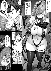 Page 4: 003.jpg | Saikyou Yuusha no Boku ga TS Mahou de Mao Gachi Koi Mesu Inma ni Naru Wake ga Nai | View Page!