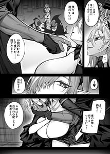 Page 7: 006.jpg | Saikyou Yuusha no Boku ga TS Mahou de Mao Gachi Koi Mesu Inma ni Naru Wake ga Nai | View Page!